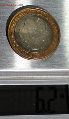 100 рублей 1992 (редкая"перепутка") Подлинность? - IMG_2820.JPG