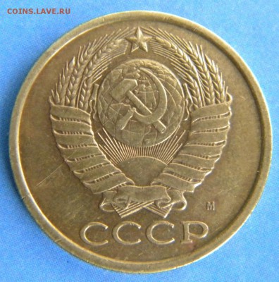 5 копеек 1990м. - Изображение 0111