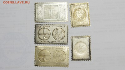 СЕРЕБРЯНЫЕ МАРКИ КОСМОС+КАЛЕНДАРЬ С ПРОБОЙ до 19.04.14 - 19.JPG