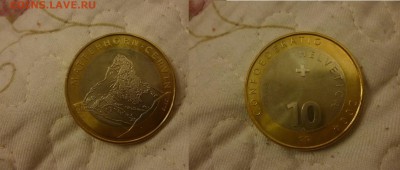 ДК Швейцария 10 франков 2004 Маттерхорн биметалл 23.04 - P1060414.JPG