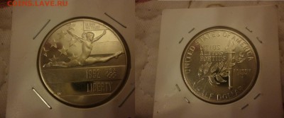 ДК США 50 центов Олимпиада Гимнастика Пруф 23.04 - P1060422.JPG