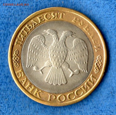 100 рублей 1992 (редкая"перепутка") Подлинность? - img218