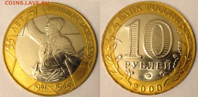 Дробеструйная обработка (галтовка) юбилейки [Объединено] - GALT.JPG