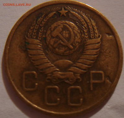 3 копейки 1957 года край листа или брак? - DSC03505.JPG