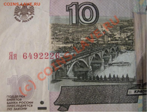 Радары,красивые и редкие номера! - IMG_3038 [].JPG