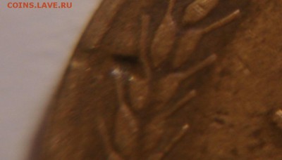 3 копейки 1957 года край листа или брак? - DSC03511.JPG