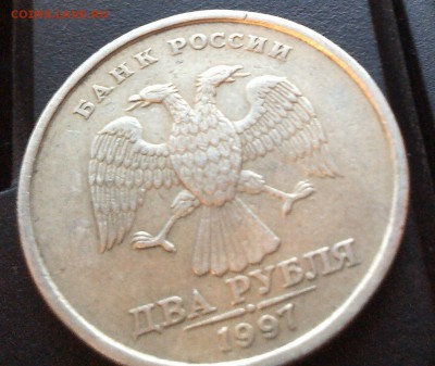 2 рубля 1997 года без мд - 2 РУБЛЯ
