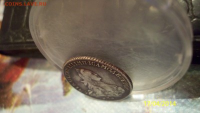 15 коп 1764г Подлинность. - 100_2685.JPG