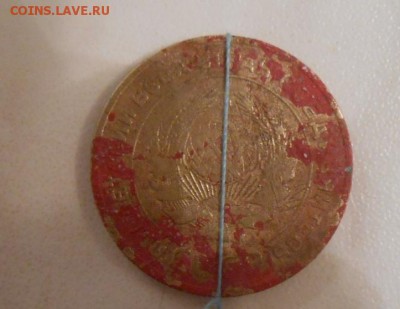 5 коп.1931г.переворот почти на 180гр. - DSCN8384.JPG
