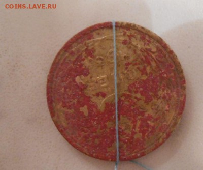 5 коп.1931г.переворот почти на 180гр. - DSCN8390.JPG