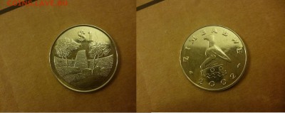 ДК Зимбабве 1 доллар 23.04 - P1060456.JPG