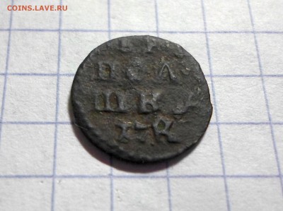 Полушка ВРП 17К. - SAM_0646.JPG