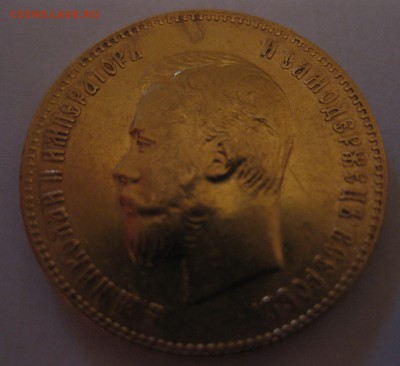 10 рублей 1900 фз - 222