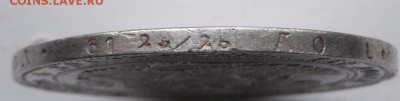 4 рубля 5 злотых 1840 до 22.04  23-00 мск - DSCF0578