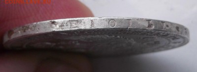 4 рубля 5 злотых 1840 до 22.04  23-00 мск - DSCF0582