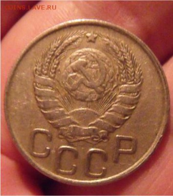 20 коп 1945 год  2шт - 8a4b0d929ecd3f7467c4a46b747d0352