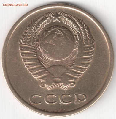 3 коп 1966 - уставшая до 22.04.14г. 22-30 по Мск - 3 к 1966 (2)