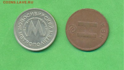 Два жетона метро Новосибирска до 23.04, 22-00 мск - 004