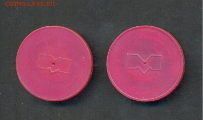 Два жетона метро Минска до 23.04, 22-00 мск - 006
