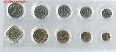 Мягкии наборЫ монет СССР1989,1990 До 23.04.14  22 00 по Mск - SCAN0140.JPG