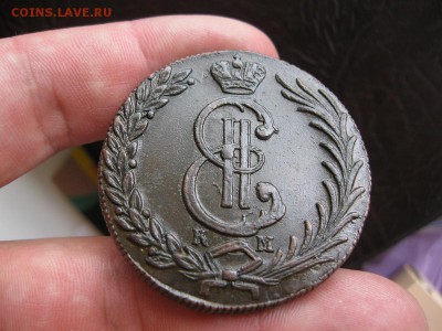 10 Копеек 1781г. "Сибирь" - IMG_8073.JPG