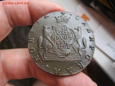 10 Копеек 1781г. "Сибирь" - IMG_8072.JPG