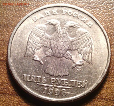 5 руб 1998 сп ЮК 2.2 ? - IMG_20140418_023049-1