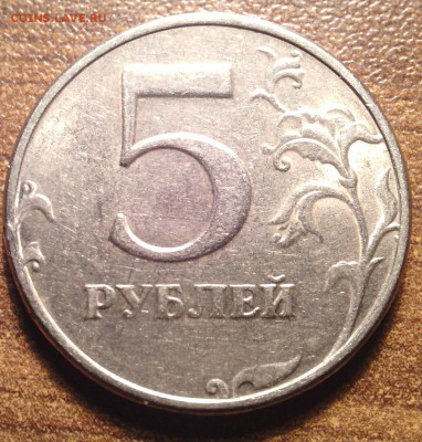 5 руб 1998 сп ЮК 2.2 ? - IMG_20140418_022956-1
