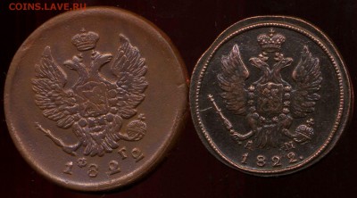 1 коп 1822 КМ, 2 коп 1822 ЕМ до 22.04.2014г 22.30мск - img975