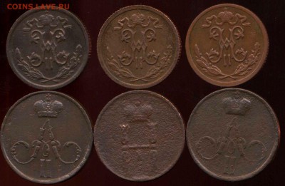полушки, денежки 1854-1912г до 23.04.2014г 22.30мск - img985