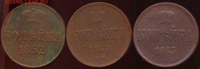 копейки 1852, 59,63 ЕМ до 23.04.2014г 22.00мск - img005