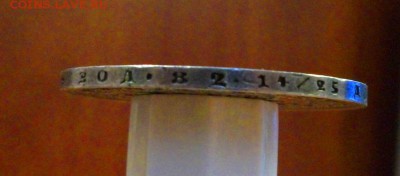 1 рубль 1852 года. До 21.04., 23.00 по Москве - DSCF3745.JPG