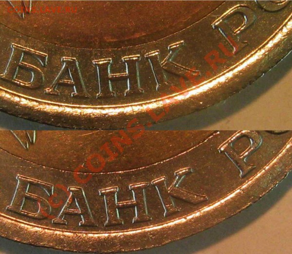 50 руб. ЛМД 1992г. - аверс "без просечек" - разные - 0--1992-F1