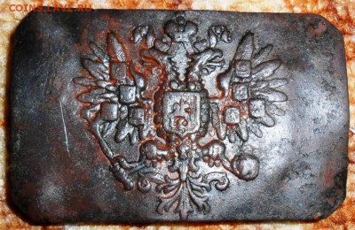 Пряжка РИА. - SAM_1026.JPG