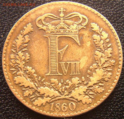 Хороший датский скиллинг 1860. Окончание 18.04_22.14мск - 7677