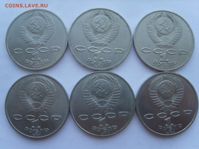 1р. 6 монет. 1987-88. до22.04.14.до22.00 - S8305903.JPG