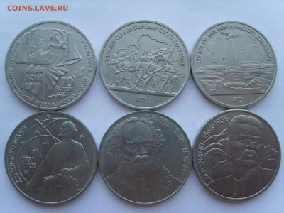 1р. 6 монет. 1987-88. до22.04.14.до22.00 - S8305902.JPG