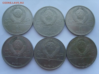 Олимпиада 80 (6 монет)1977-80гг.до22.04.14.до22.00 - S8305905.JPG