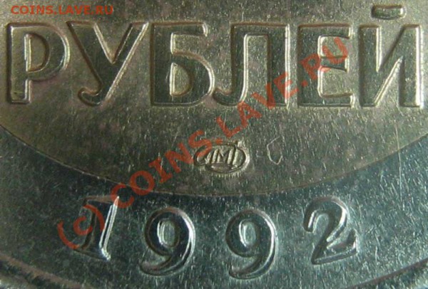 50 руб. ЛМД 1992г. - аверс "без просечек" - разные - 0--1992-3RF