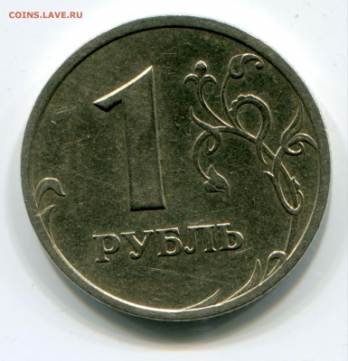 1 рубль 2003 г. СПМД Оценка - 1 рубль 2003 г._01