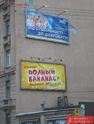 Реклама - b1