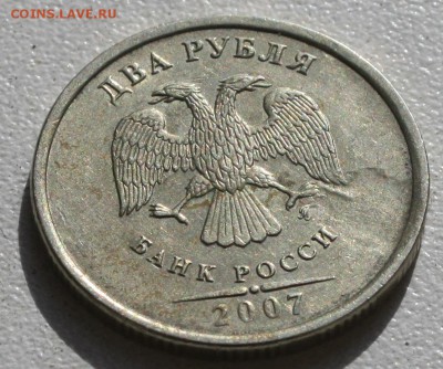 10 копеек 2005 м -"червяк"? - IMG_0111.JPG