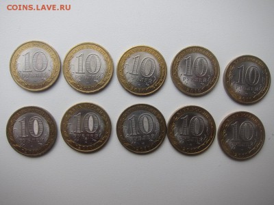 Чечня,НАО,БИМ,Опт - 5226473