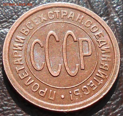 Половинка 1927 год - DSCN4128_cr