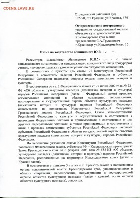 Сергей Кулиничев о начале операции "Возмездие". - Уменьшено.