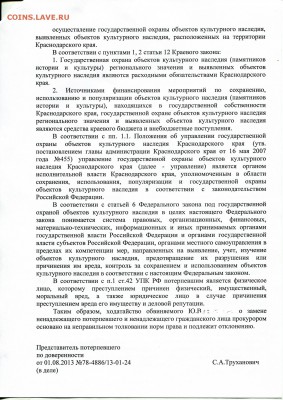 Сергей Кулиничев о начале операции "Возмездие". - Уменьшено 2 стр.