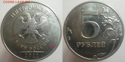 5 руб. 2012( полный раскол+раскол) до 24.04.14 - DSCF9182.JPG