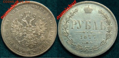 предложения интересных монет на просторах интернета - 1877_4137750022