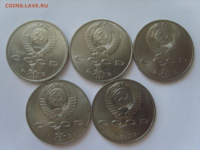 1р. 5 монет.1991г.до22.04.14.до22.00 - S8305907.JPG