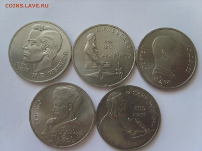 1р. 5 монет.1991г.до22.04.14.до22.00 - S8305906.JPG